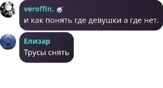 Sticker from @ChatLasNoches - лучшое место в тг