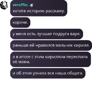 Sticker from @ChatLasNoches - лучшое место в тг