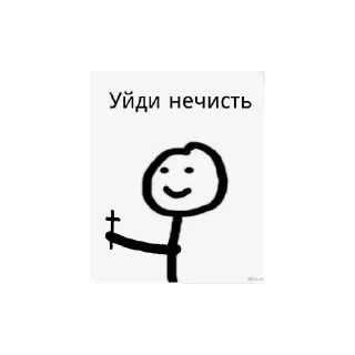 🙂 emoji Ты кто? Telegram sticker 6 of 40