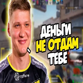 🤬 emoji CS GO (@cybersport_nn) s1mple Telegram sticker 18 of 75