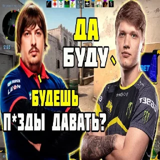 🤯 emoji CS GO (@cybersport_nn) s1mple Telegram sticker 16 of 75