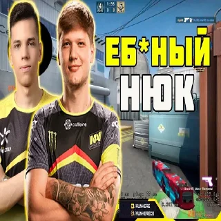 🥺 emoji CS GO (@cybersport_nn) s1mple Telegram sticker 19 of 75