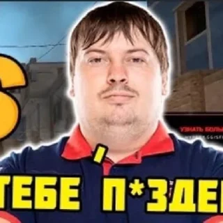 🙃 emoji CS GO (@cybersport_nn) s1mple Telegram sticker 9 of 75