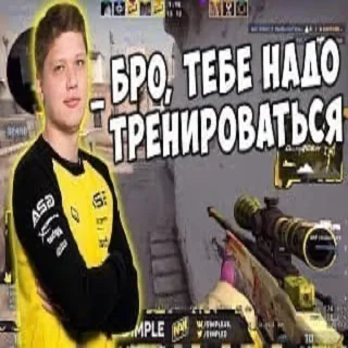 Sticker from CS GO (@cybersport_nn) s1mple