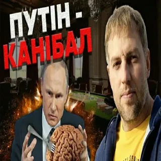 Sticker from лиси хуї 2 @DaCrocoStickers