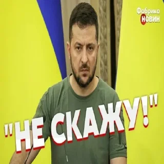 😜 emoji лиси хуї @DaCrocoStickers Telegram sticker 23 of 117