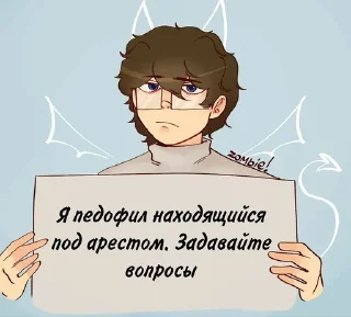 😶 emoji линчарка Telegram sticker 20 of 50