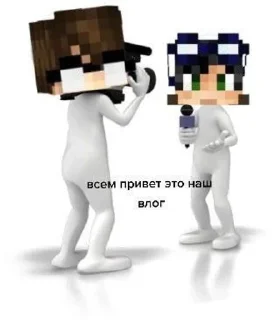Sticker from Джон и Линч мемы
