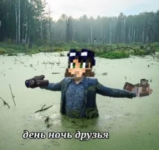 Sticker from ЛИИИНЧ