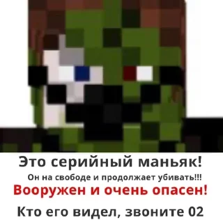 🔪 emoji Цитаты Алекса🥵 Telegram sticker 10 of 68