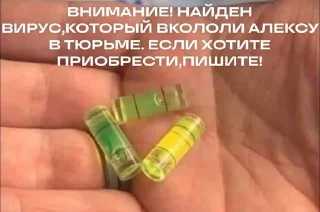 Sticker from АЛЕКС ИЗ ЗА ЛИНЧА КРАШ