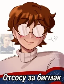 😋 emoji линчарка Telegram sticker 6 of 50