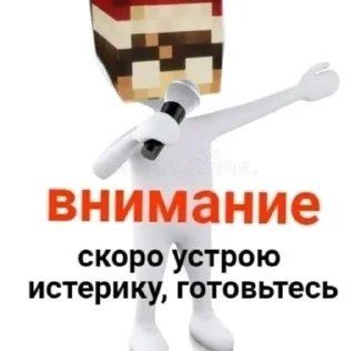 Sticker from ЛИИИНЧ