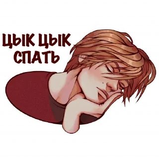 😴 emoji дипинс Telegram sticker 7 of 20