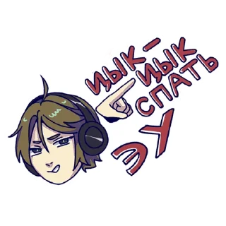 😴 emoji deepins stickers Telegram sticker 20 of 20