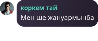 🧑 emoji Ұлы Токио Гульдары 2 pack by @QuotLyBot Telegram sticker 11 of 22