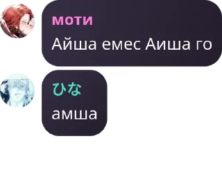 🔚 emoji Ұлы Токио Гульдары 2 pack by @QuotLyBot Telegram sticker 10 of 22
