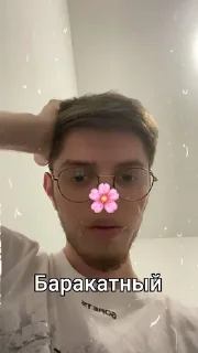 😒 emoji Стикеры @stickrubot @textmeru_bot Telegram sticker 3 of 69