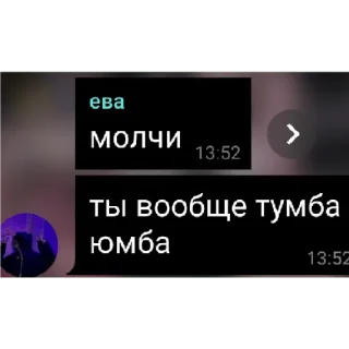 🫢 emoji ебаные стикеры🥰 Telegram sticker 12 of 46
