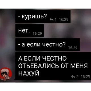 🤬 emoji ебаные стикеры🥰 Telegram sticker 16 of 46