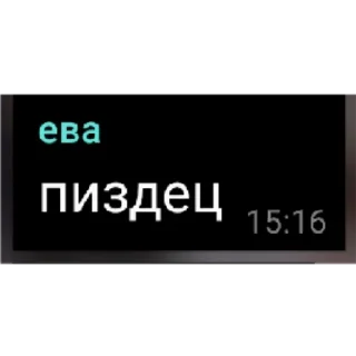 😥 emoji ебаные стикеры🥰 Telegram sticker 15 of 46