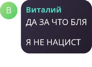 Sticker from Ultra Group pack by @QuotLyBot