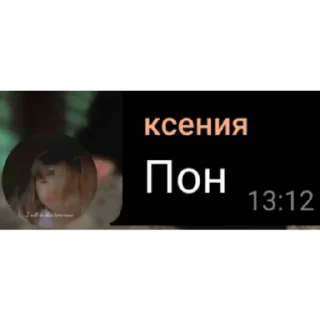 🥱 emoji ебаные стикеры🥰 Telegram sticker 10 of 46