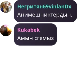 🖇️ emoji Ұлы Токио Гульдары 2 pack by @QuotLyBot Telegram sticker 22 of 22