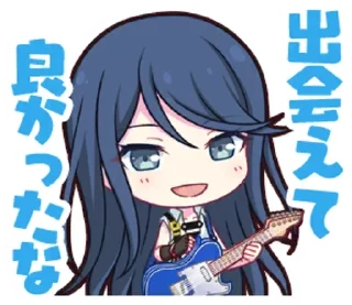 🕸 emoji `` 𝘐𝘤𝘩𝘪𝘬𝘢 𝘏𝘰𝘴𝘩𝘪𝘯𝘰 . Telegram sticker 10 of 45