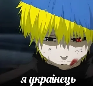 🇺🇦 emoji Искушение господа Telegram sticker 16 of 111