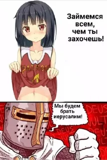 ⚔️ emoji Искушение господа Telegram sticker 3 of 111