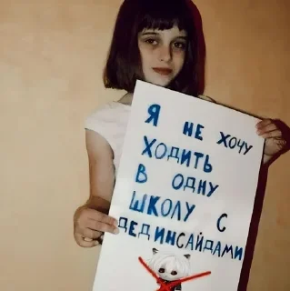 🏫 emoji Искушение господа Telegram sticker 12 of 111