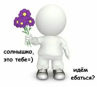 Sticker from Для любви 😁