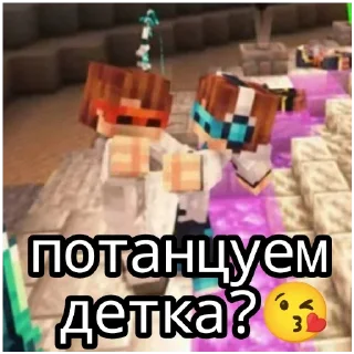 Sticker from JDH Джонни) ~