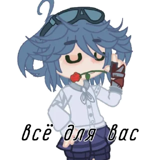 😘 emoji stupid children Telegram sticker 12 of 16