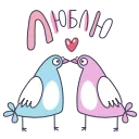 ❤ emoji Good morning @TVstickers Telegram sticker 2 of 25
