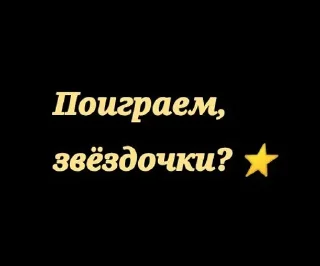 🌟 emoji Стикеры от @sveta_gami /звёздо Telegram sticker 5 of 14