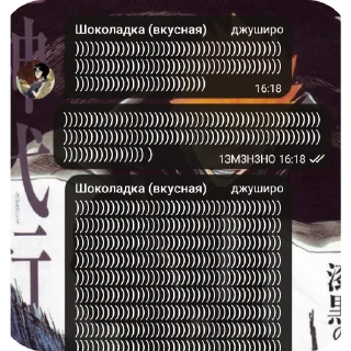Sticker from флуд по бличв (позорники)