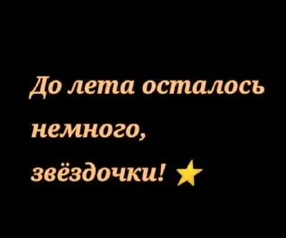 🌟 emoji Стикеры от @sveta_gami /звёздо Telegram sticker 6 of 14