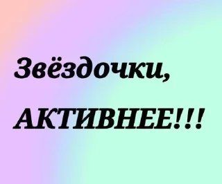 🌟 emoji Стикеры от @sveta_gami /звёздо Telegram sticker 10 of 14