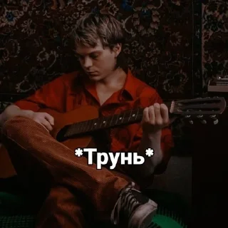 😔 emoji Княже Telegram sticker 2 of 47