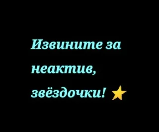 🌟 emoji Стикеры от @sveta_gami /звёздо Telegram sticker 3 of 14