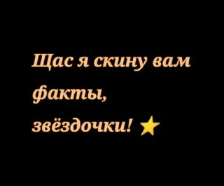 🌟 emoji Стикеры от @sveta_gami /звёздо Telegram sticker 7 of 14