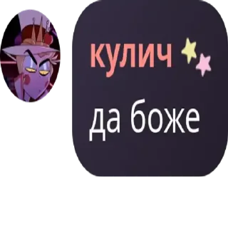 🧚‍♂️ emoji ну мы Telegram sticker 4 of 37
