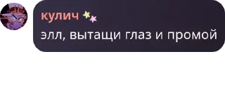 🤝 emoji ну мы Telegram sticker 5 of 37