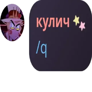 🚈 emoji ну мы Telegram sticker 19 of 37