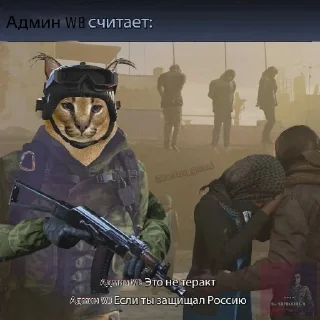 Sticker from war webm.