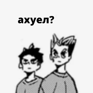 😠 emoji Волейбол!! Telegram sticker 7 of 30