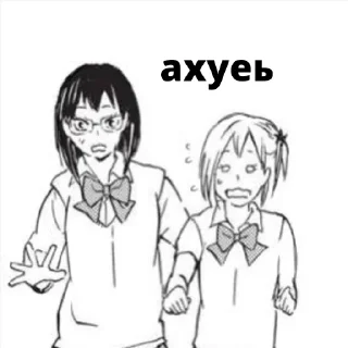 😧 emoji Волейбол!! Telegram sticker 8 of 30