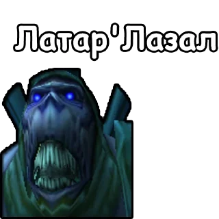 🤴 emoji WarCraft III: Дарнасский язык Telegram sticker 21 of 45